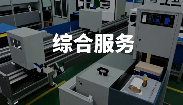 潍坊盛德人力资源服务有限公司